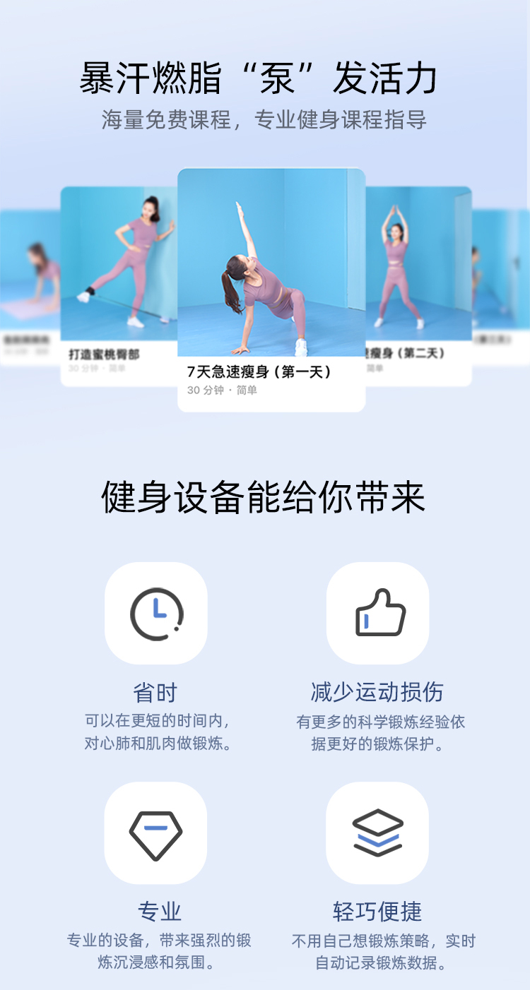 宇樹健身泵