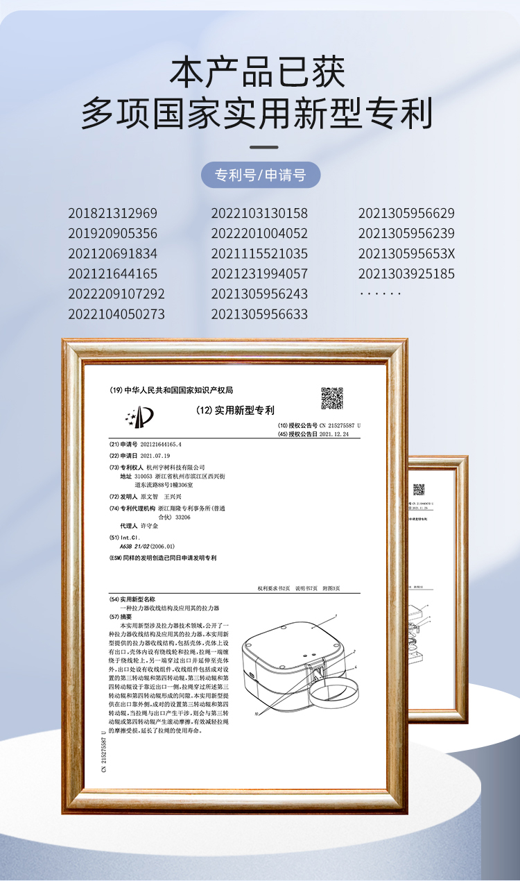 宇樹健身泵