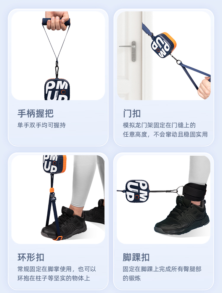 宇樹健身泵