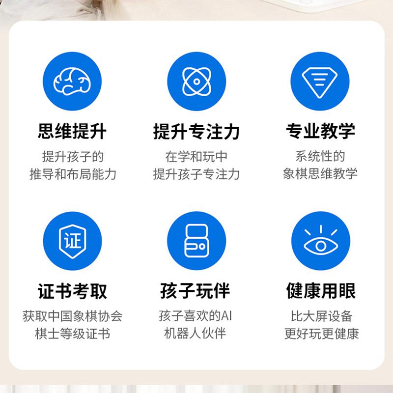 元蘿卜下棋機器人禮品包裝設(shè)計定制