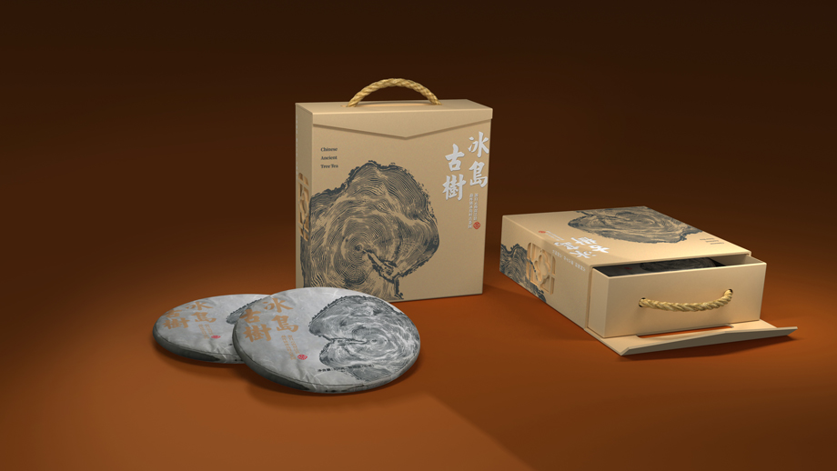 茶葉茶餅包裝