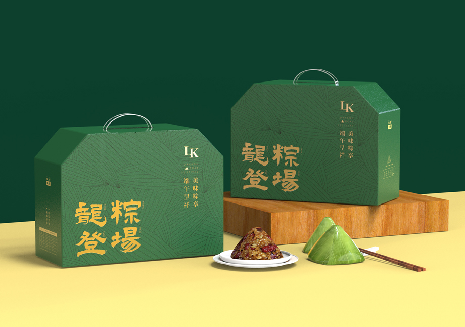 粽子包裝