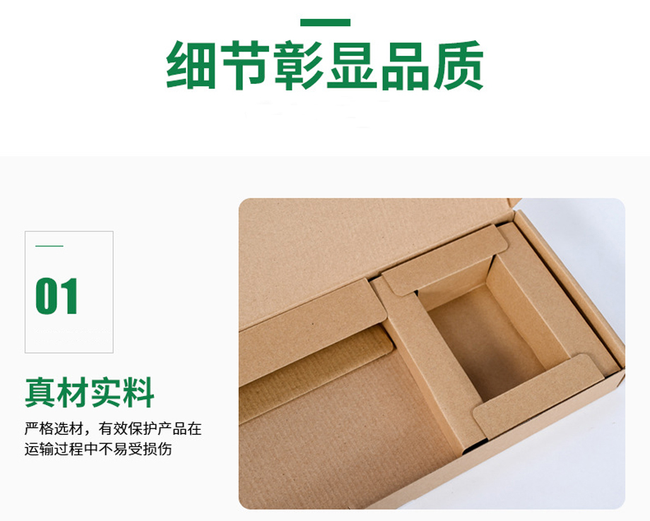 鼠標(biāo)鍵盤包裝盒