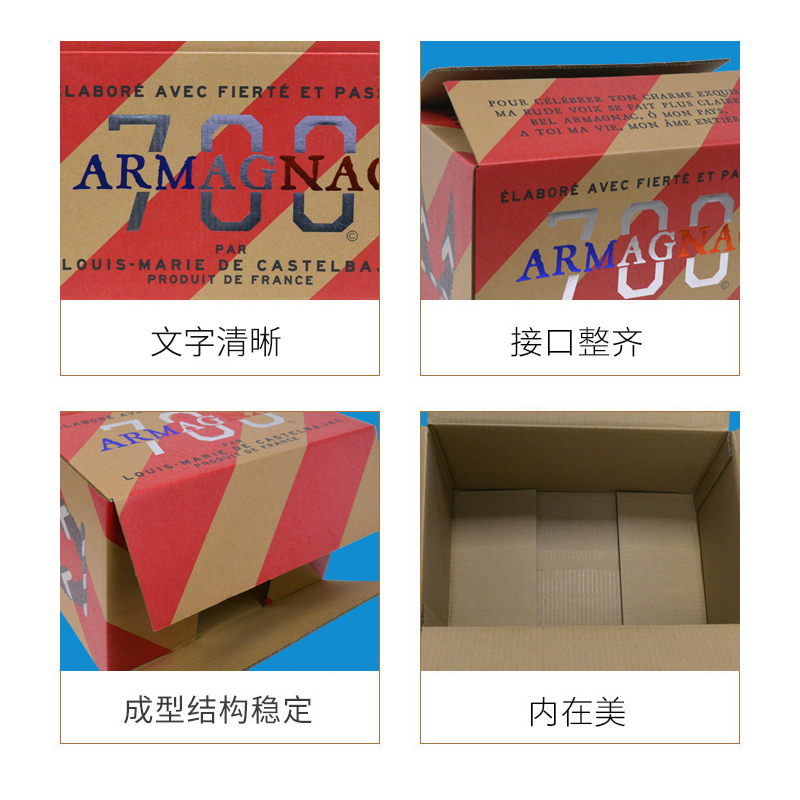 伏特加酒外箱，食品包裝彩箱設計定制