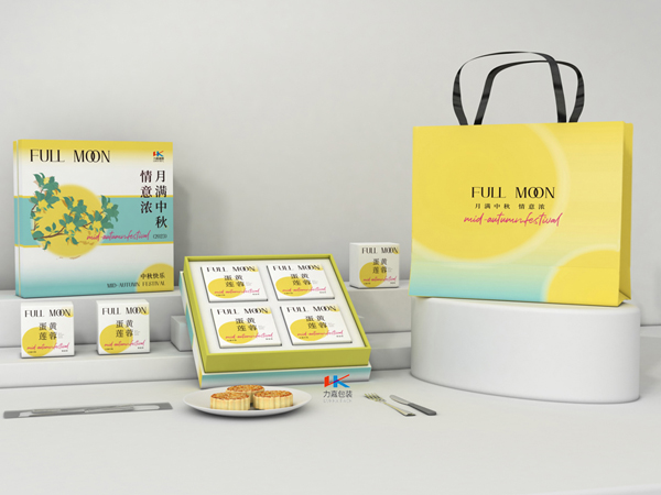 中秋月餅包裝禮品盒設(shè)計(jì)定制