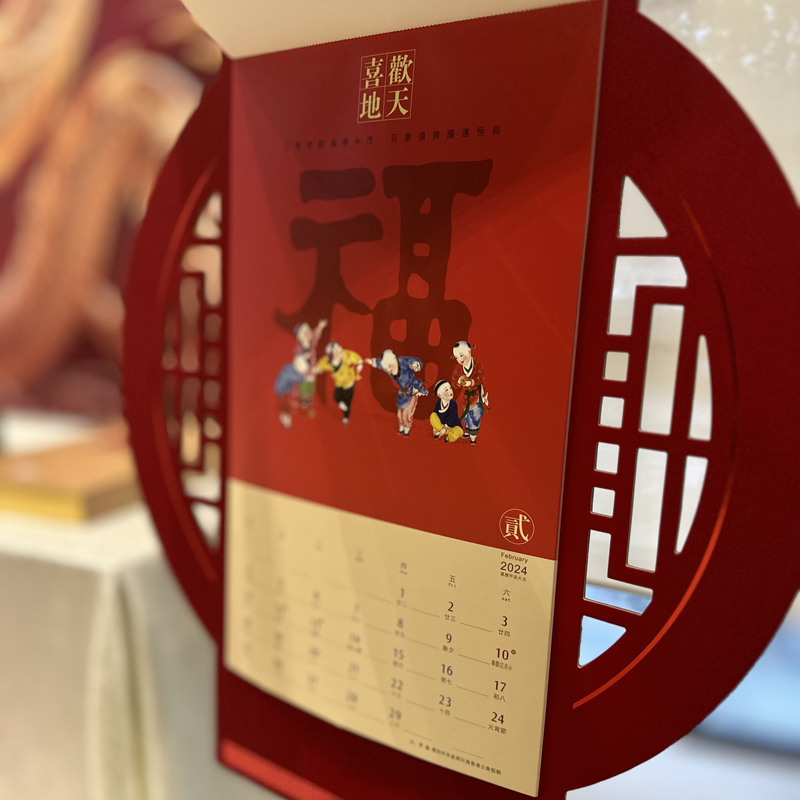 新年掛歷日歷定制設(shè)計(jì)批發(fā)廠家
