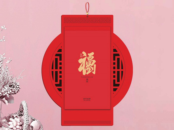 新年掛歷日歷定制設(shè)計批發(fā)廠家