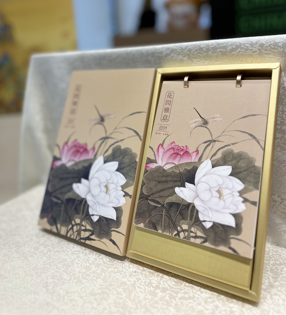 日歷價(jià)格