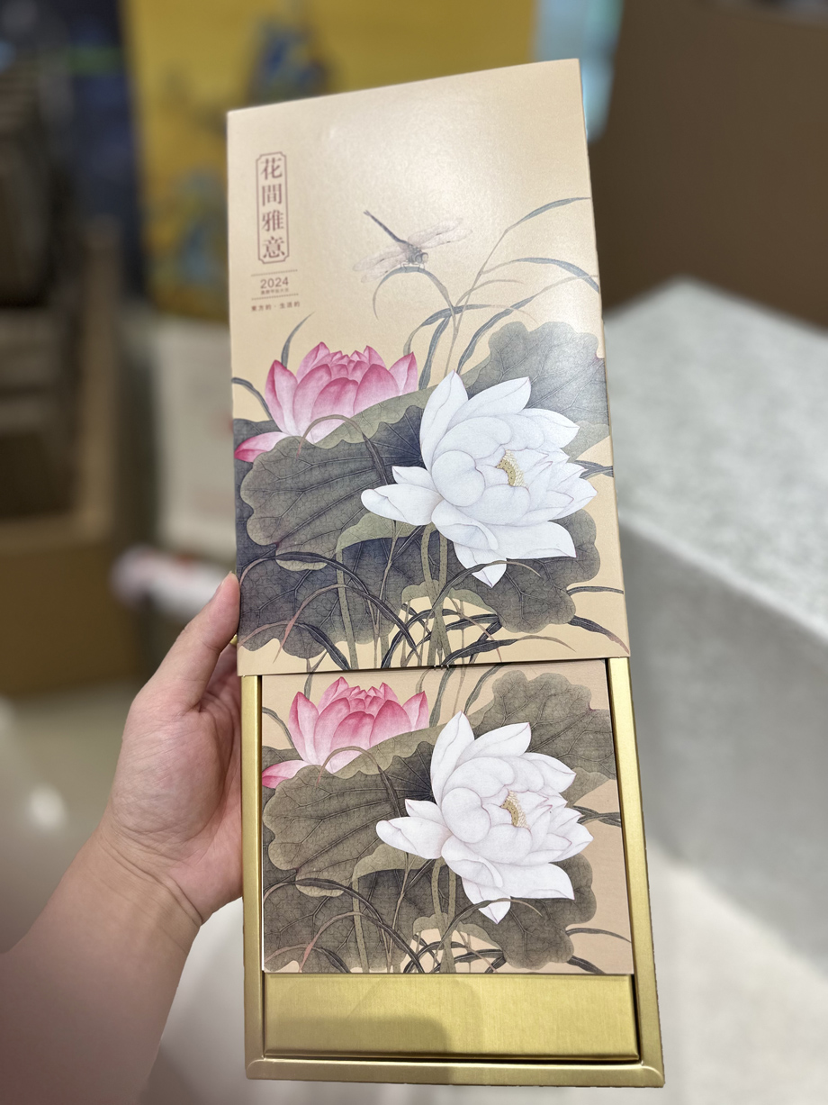 日歷設(shè)計(jì)