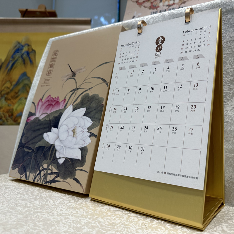 新年日歷定制臺歷印刷批發(fā)工廠