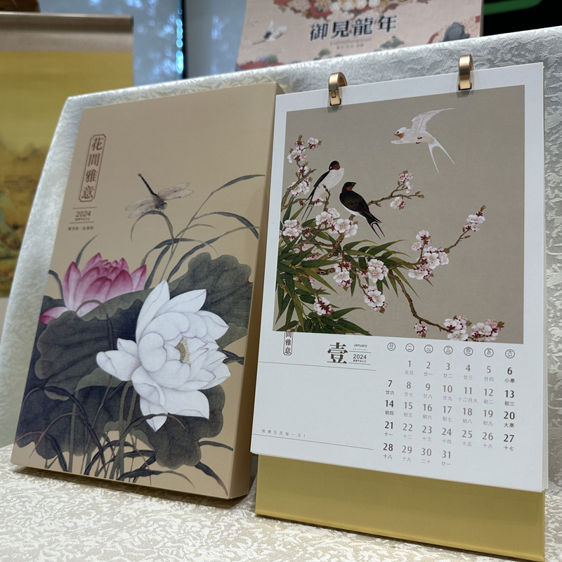 新年日歷定制臺歷印刷批發(fā)工廠