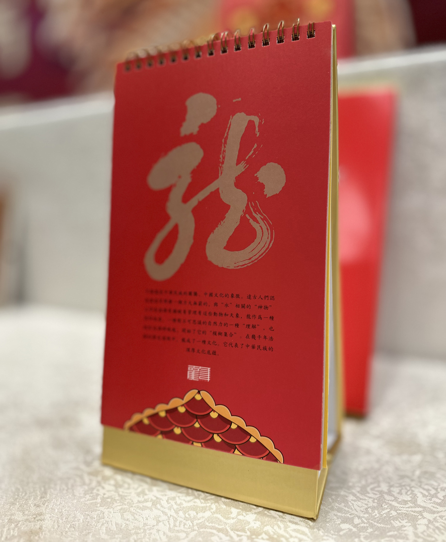 日歷印刷哪家好