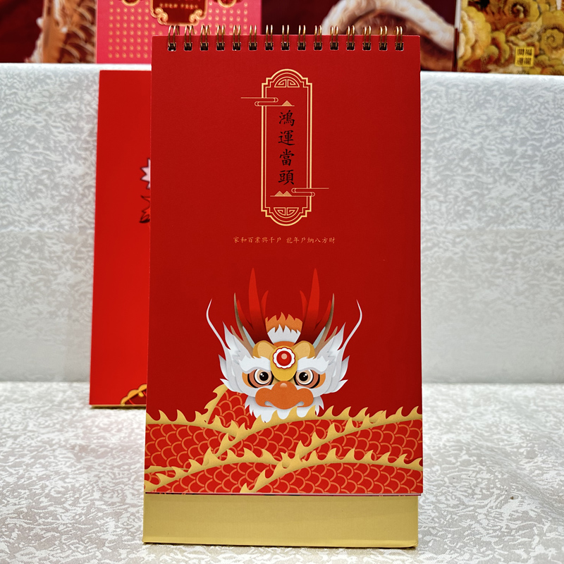 日歷定制臺歷豎版印刷企業(yè)年歷定制