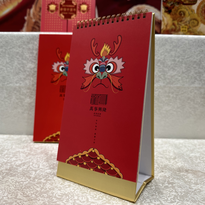 日歷定制臺歷豎版印刷企業(yè)年歷定制