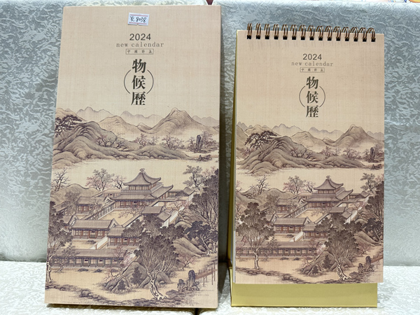 精品企業(yè)臺歷印刷定制豎版月歷批發(fā)
