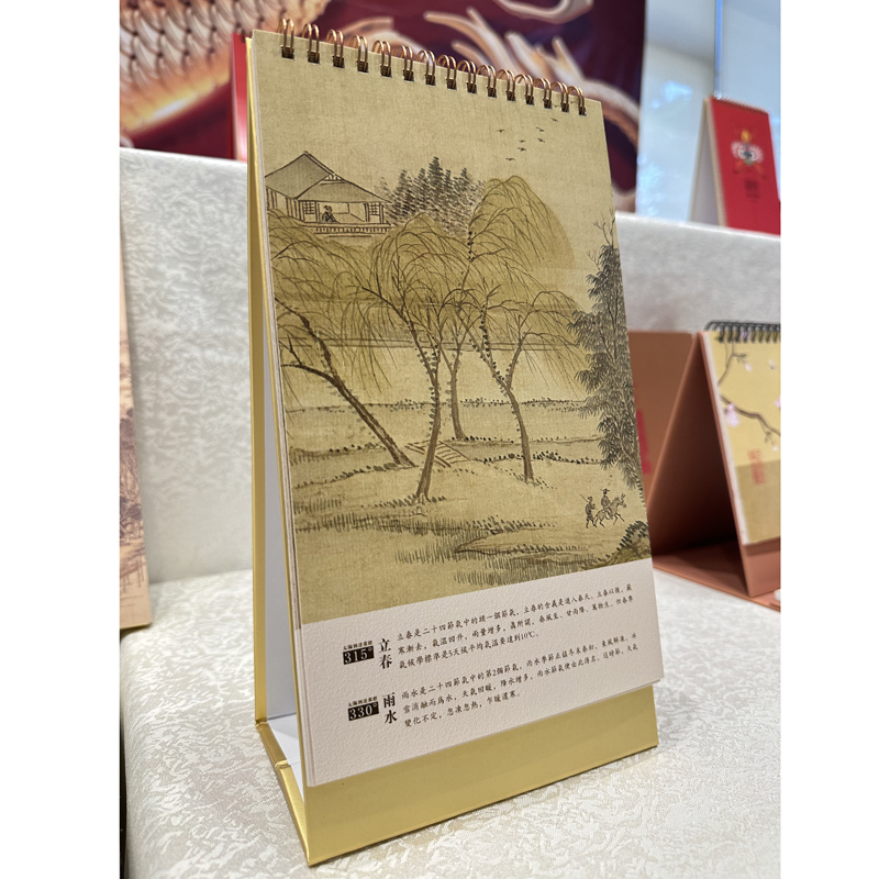 精品企業(yè)臺(tái)歷印刷定制豎版月歷批發(fā)