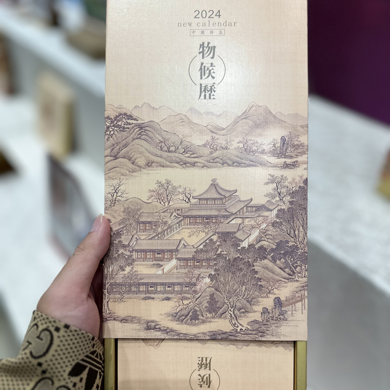 精品企業(yè)臺(tái)歷印刷定制豎版月歷批發(fā)