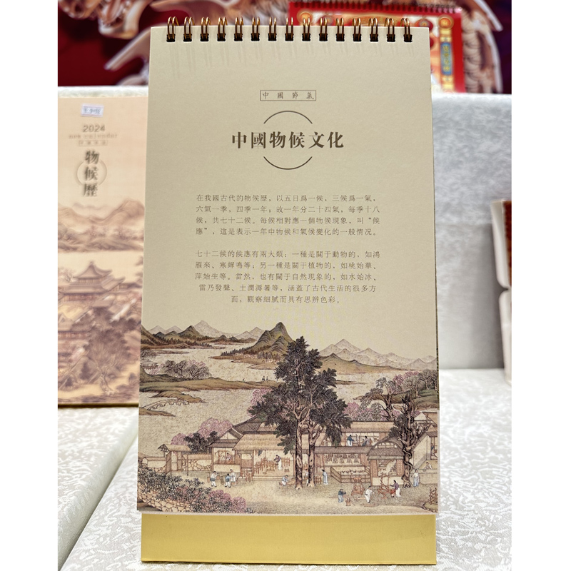 精品企業(yè)臺(tái)歷印刷定制豎版月歷批發(fā)