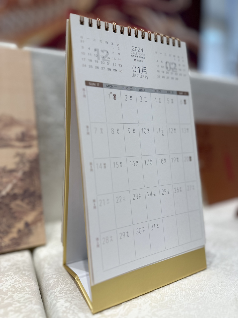 精品臺(tái)歷印刷