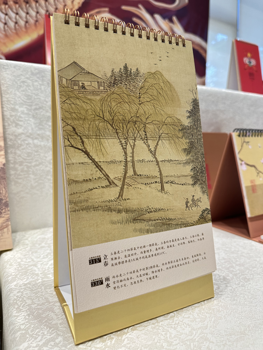 精品臺(tái)歷價(jià)格