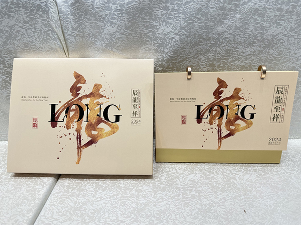 龍年臺歷印刷定制日歷生產(chǎn)工廠
