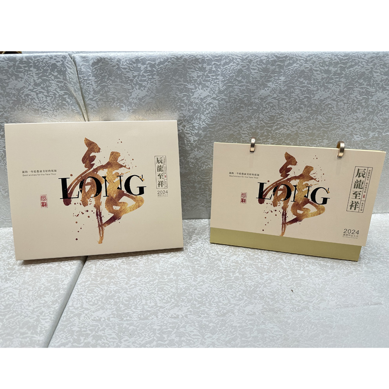 龍年臺歷印刷定制日歷生產(chǎn)工廠