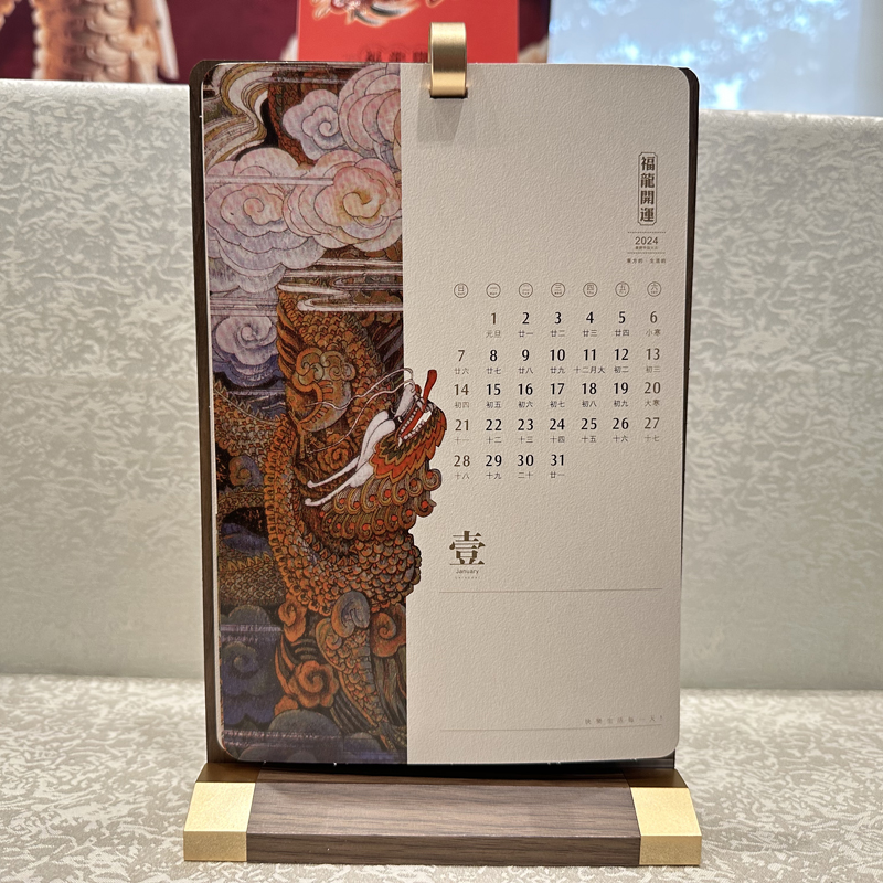 臺歷價格日歷新年臺歷月歷批發(fā)
