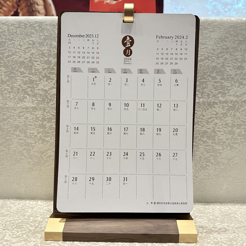 臺歷價格日歷新年臺歷月歷批發(fā)