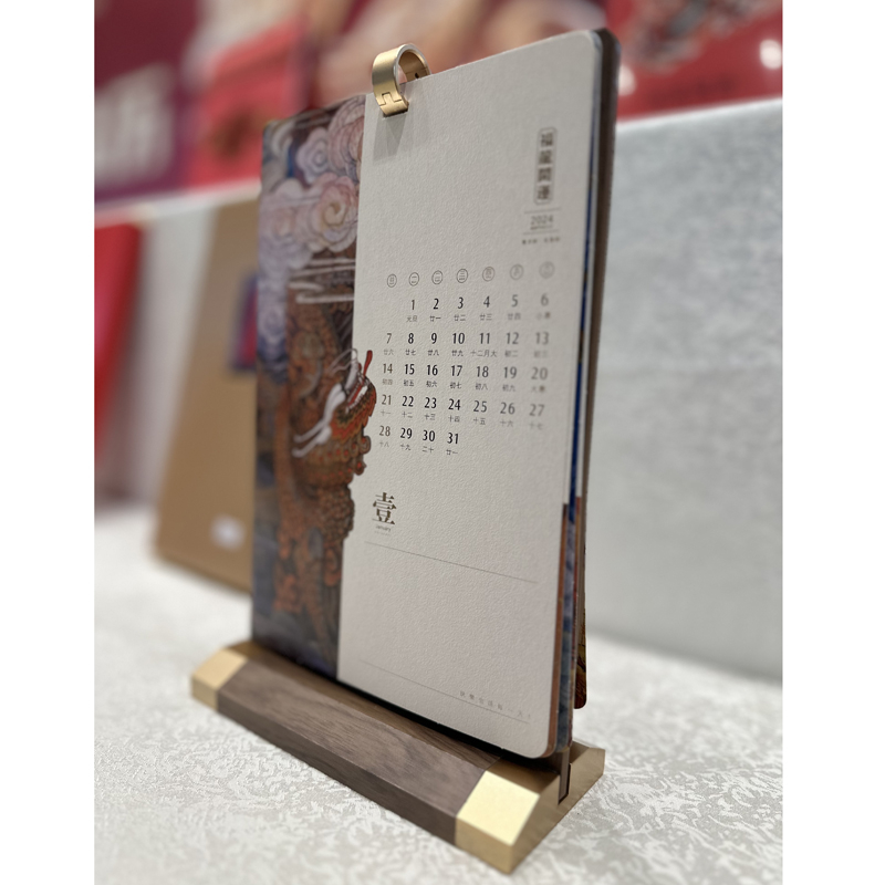 臺歷價格日歷新年臺歷月歷批發(fā)