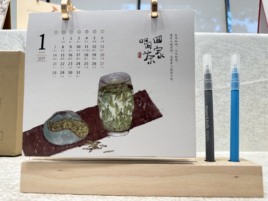 多功能臺歷印刷