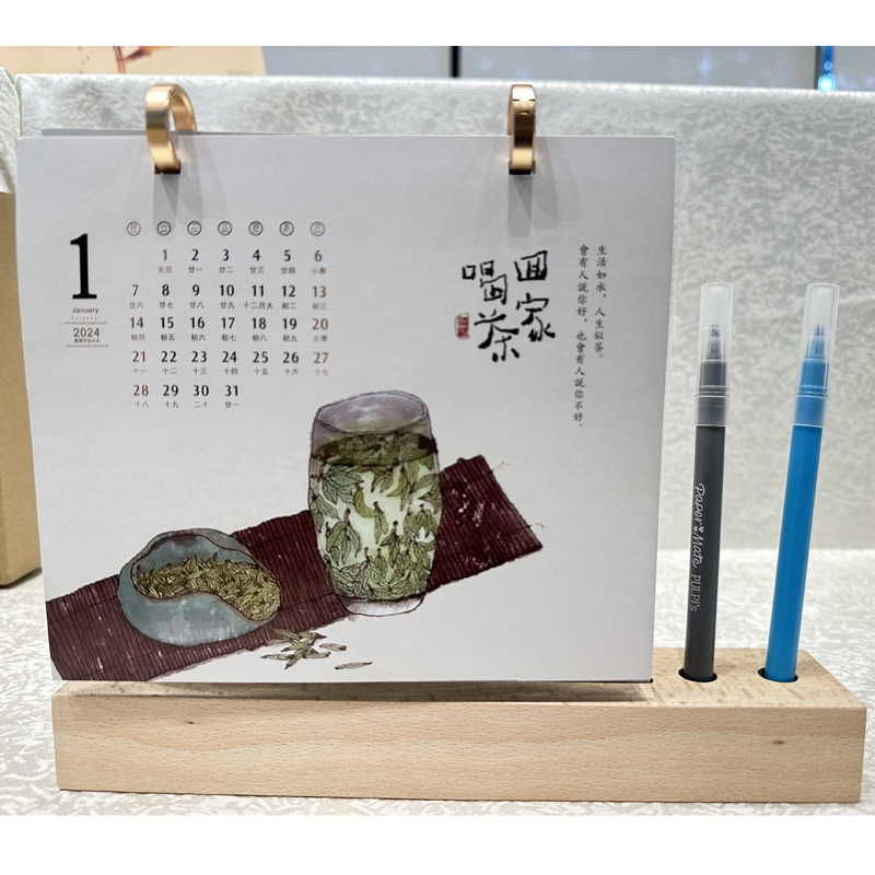 多功能臺歷慢生活簽字筆插臺