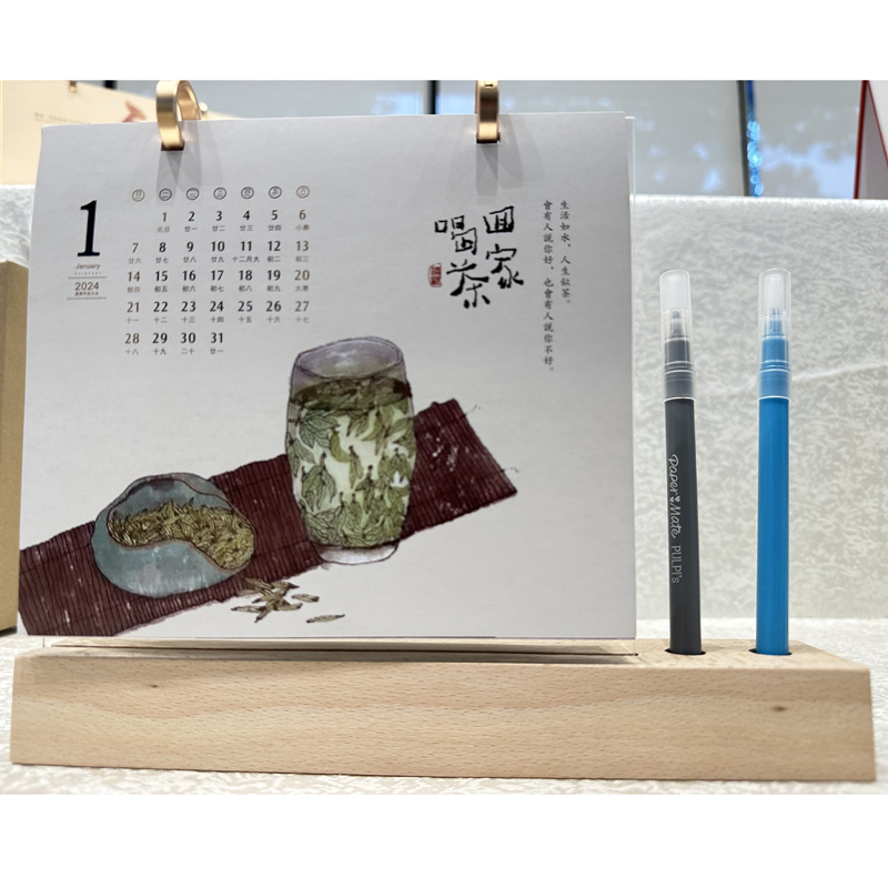 多功能臺歷慢生活簽字筆插臺