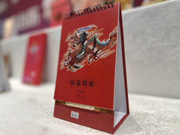 藝術(shù)臺歷定制日歷印刷生產(chǎn)廠家