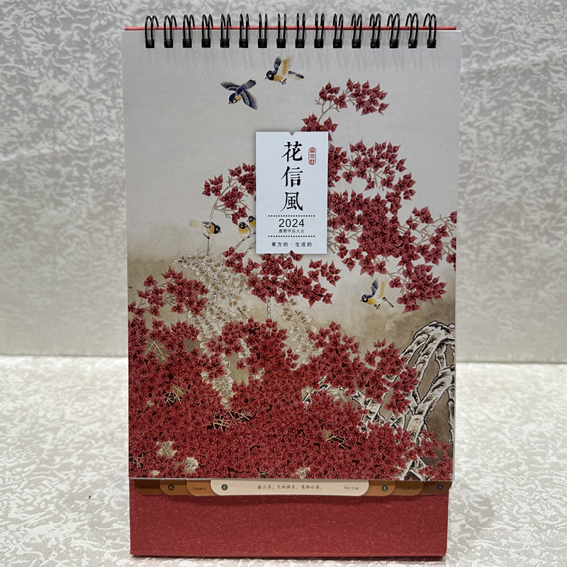 藝術臺歷定制日歷印刷生產(chǎn)廠家