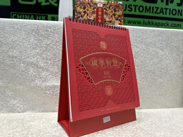 國學(xué)智慧新年臺歷定制印刷生產(chǎn)廠家