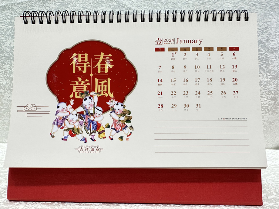 臺歷日歷生產(chǎn)工廠