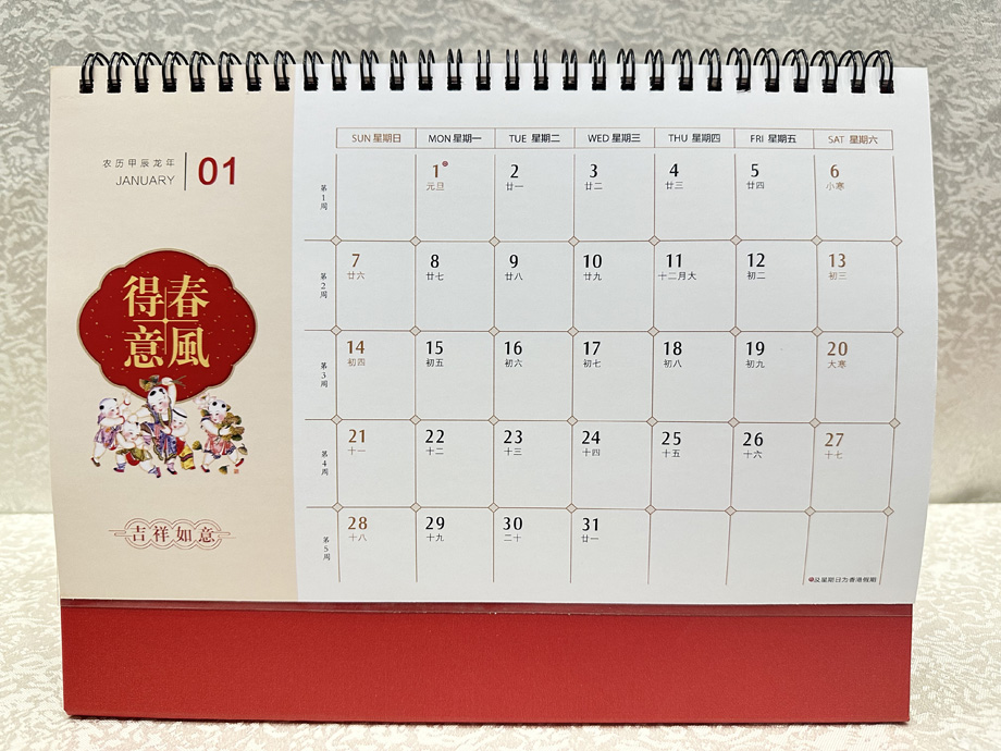 廠家直銷日歷臺歷