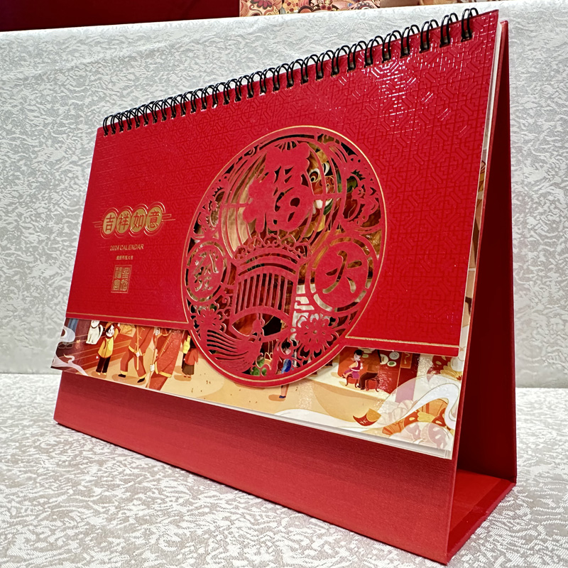 吉祥如意新年臺歷定制生產(chǎn)廠家批發(fā)