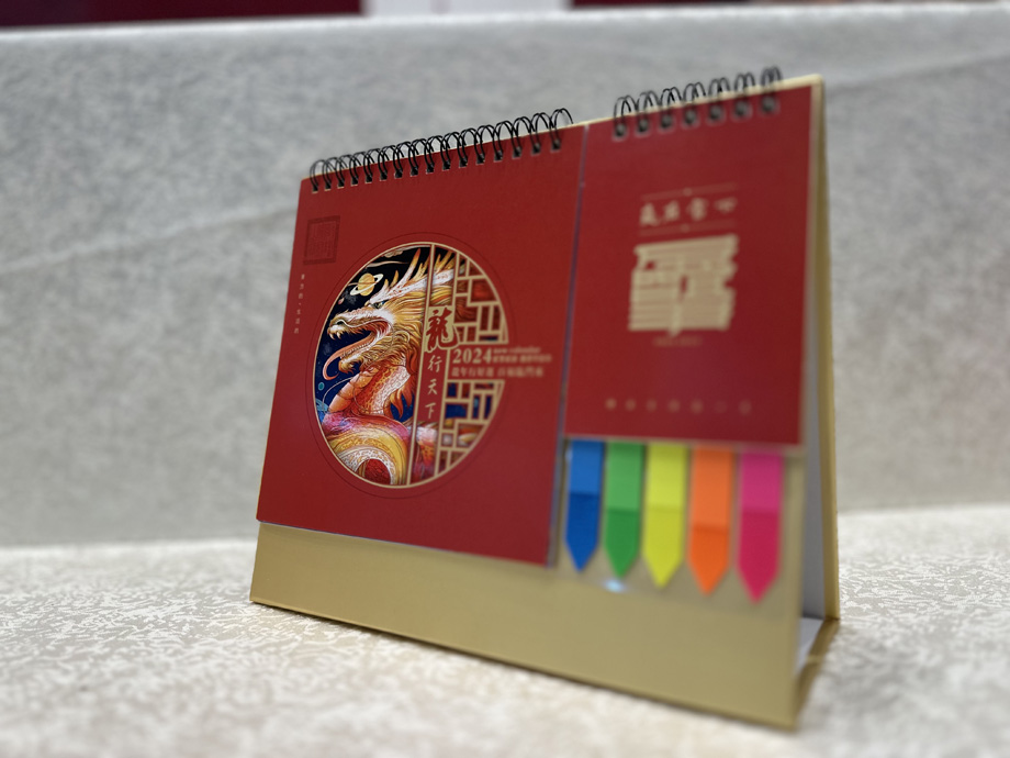 筆記便簽臺歷定制