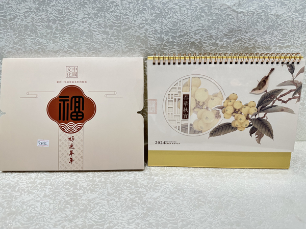 春華秋實臺歷日歷印刷生產(chǎn)廠家