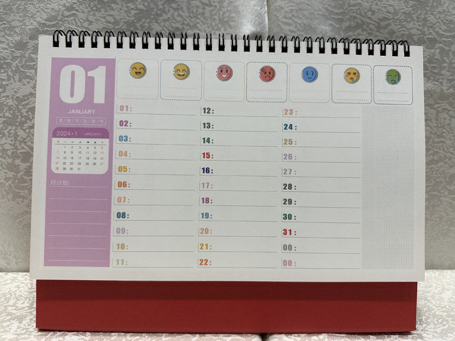 高檔臺(tái)歷定制