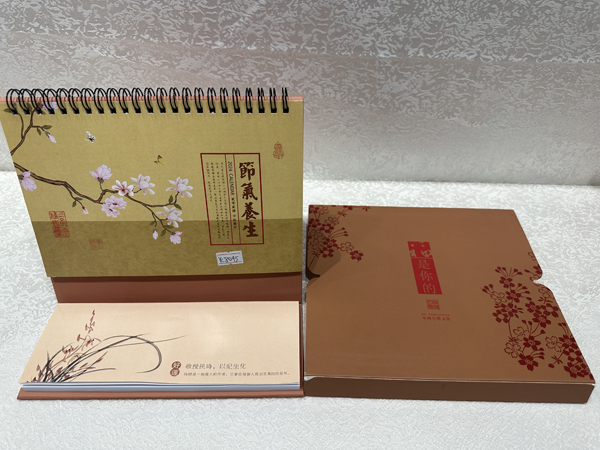 節(jié)氣養(yǎng)生高級工藝便簽臺歷日歷批發(fā)
