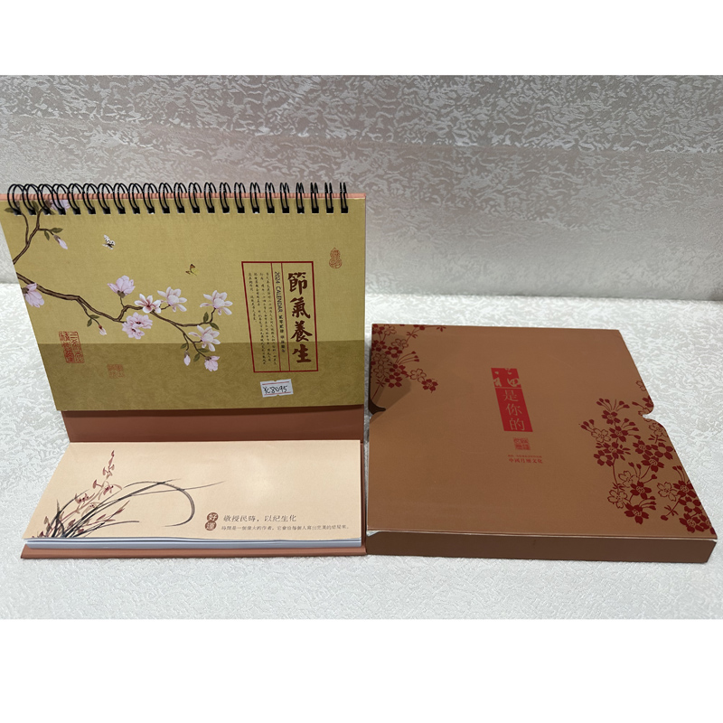 節(jié)氣養(yǎng)生高級工藝便簽臺歷日歷批發(fā)
