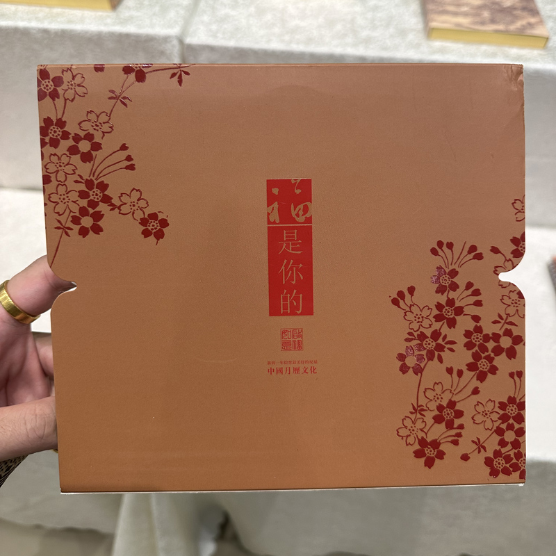 節(jié)氣養(yǎng)生高級工藝便簽臺歷日歷批發(fā)