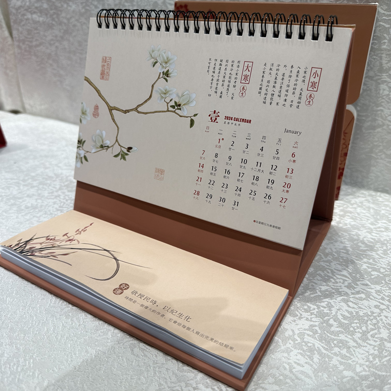 節(jié)氣養(yǎng)生高級工藝便簽臺歷日歷批發(fā)