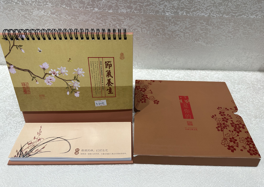 高檔便簽臺歷