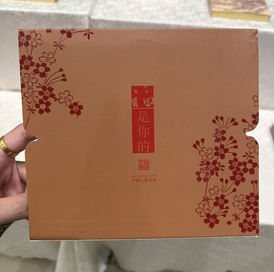 便簽臺歷批發(fā)