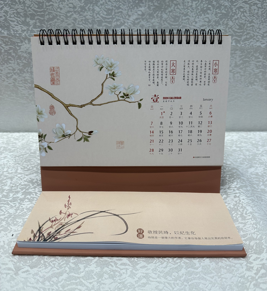 便簽臺歷廠家