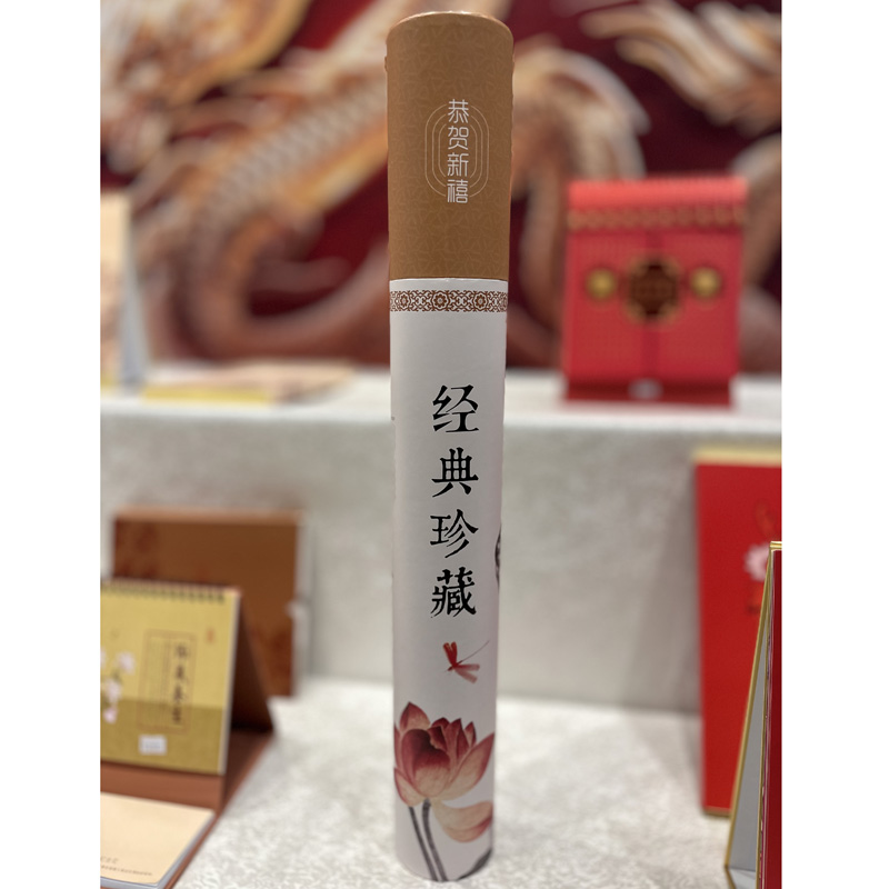 祥龍獻瑞、千里江山圖掛歷掛軸月歷定制