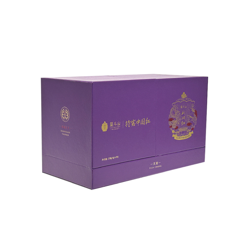 紫色包裝禮盒磁吸對開包裝禮品盒